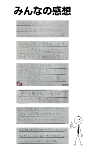 夏休み親子で学ぶ自由研究イベントを開催しました